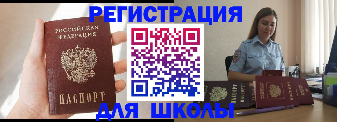 прописка поиск в Чувашии